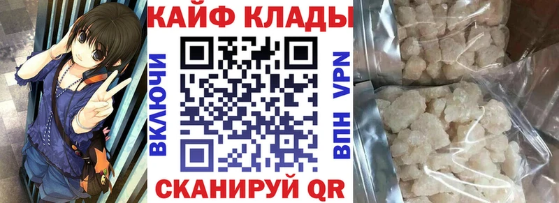 Купить A PVP  МЕФ  ГАШ  МДМА  МАРИХУАНА  Кодеин  АМФ  Дигора