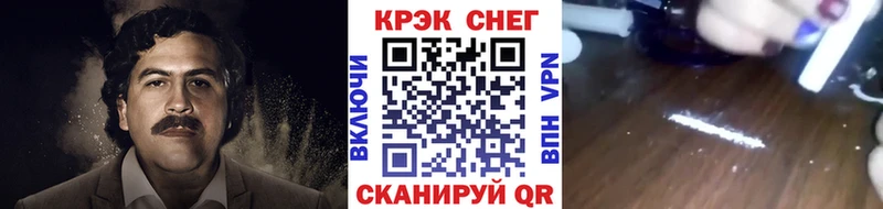 Конопля Дигора