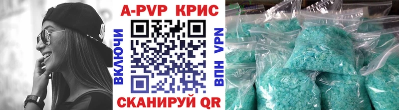 А ПВП мука  Купить где  Дигора 