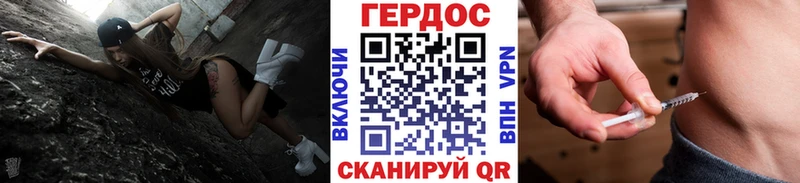 ГЕРОИН Heroin  Купить где  Дигора 