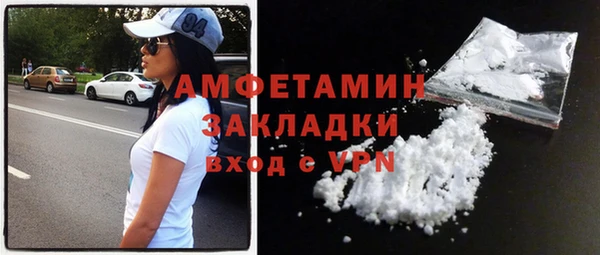 Альфа ПВП Балабаново