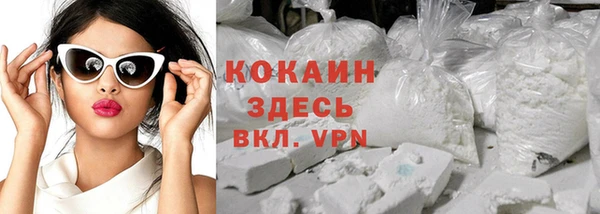 Альфа ПВП Балабаново