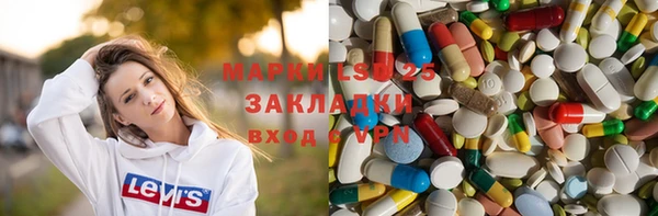экстази Баксан