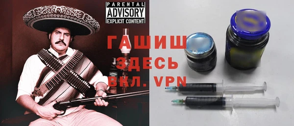экстази Баксан