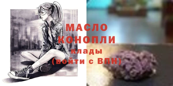 экстази Баксан