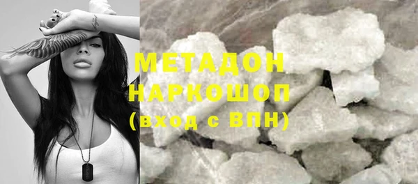гашиш Балахна