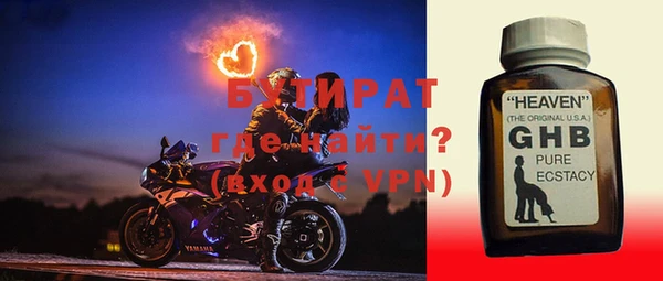 экстази Баксан