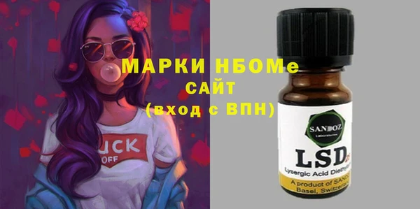 экстази Баксан