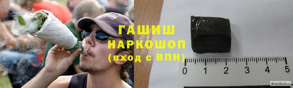 гашиш Балахна