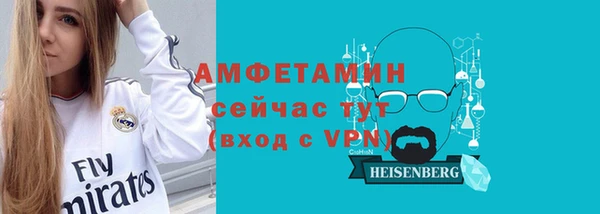экстази Баксан