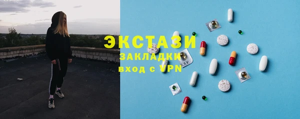 Альфа ПВП Балабаново
