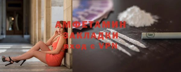 экстази Баксан