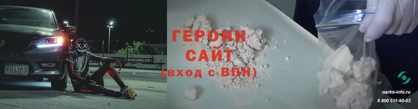 экстази Баксан