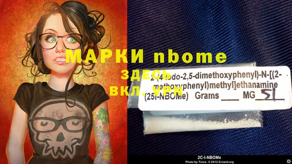 Альфа ПВП Балабаново