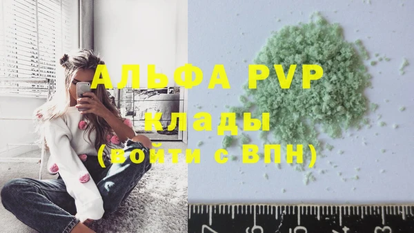 экстази Баксан