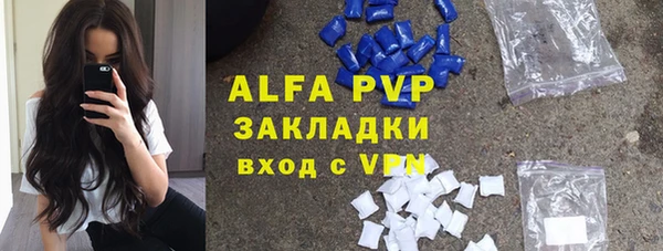 Альфа ПВП Балабаново