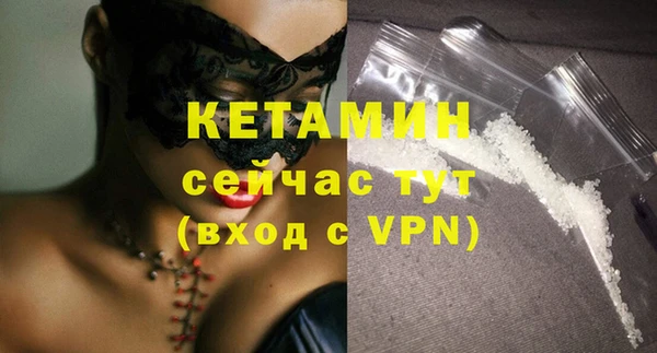 экстази Баксан