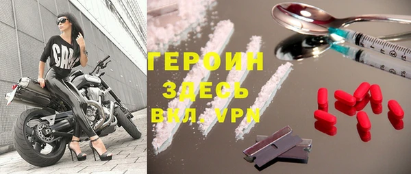 гашиш Балахна