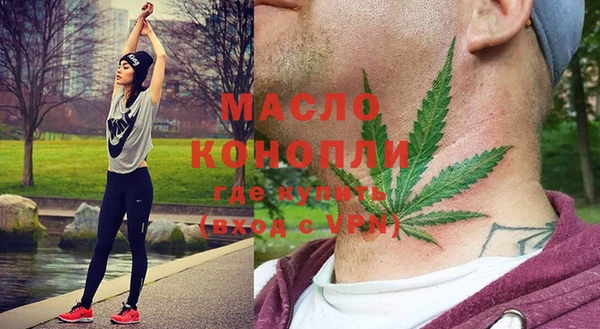 экстази Баксан