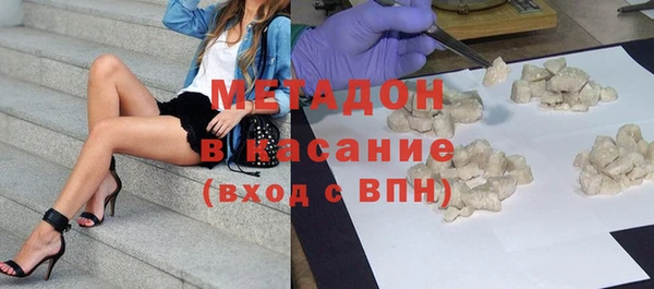 Альфа ПВП Балабаново