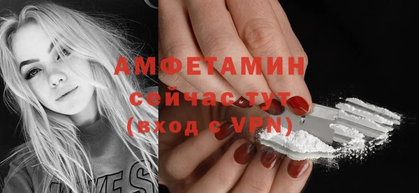 экстази Баксан