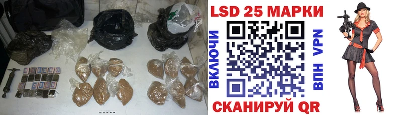 Лсд 25 экстази ecstasy Купить где Дигора