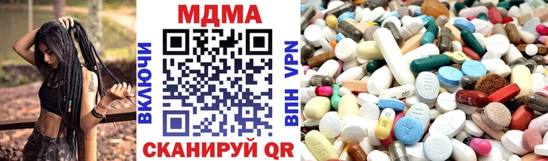 Купить закладки  Дигора  MDMA VHQ 