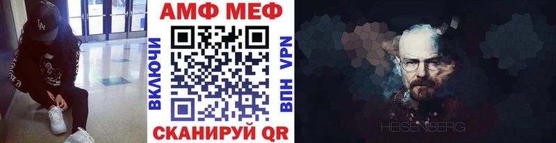Купить где  Дигора  Метамфетамин кристалл 