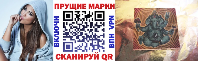 Марки N-bome 1500мкг  Купить  Дигора 