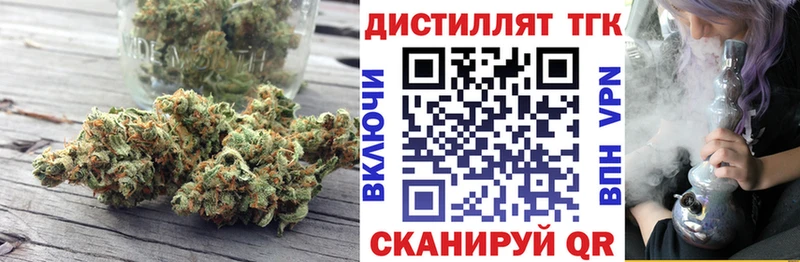 Дистиллят ТГК вейп  Купить закладки  Дигора 